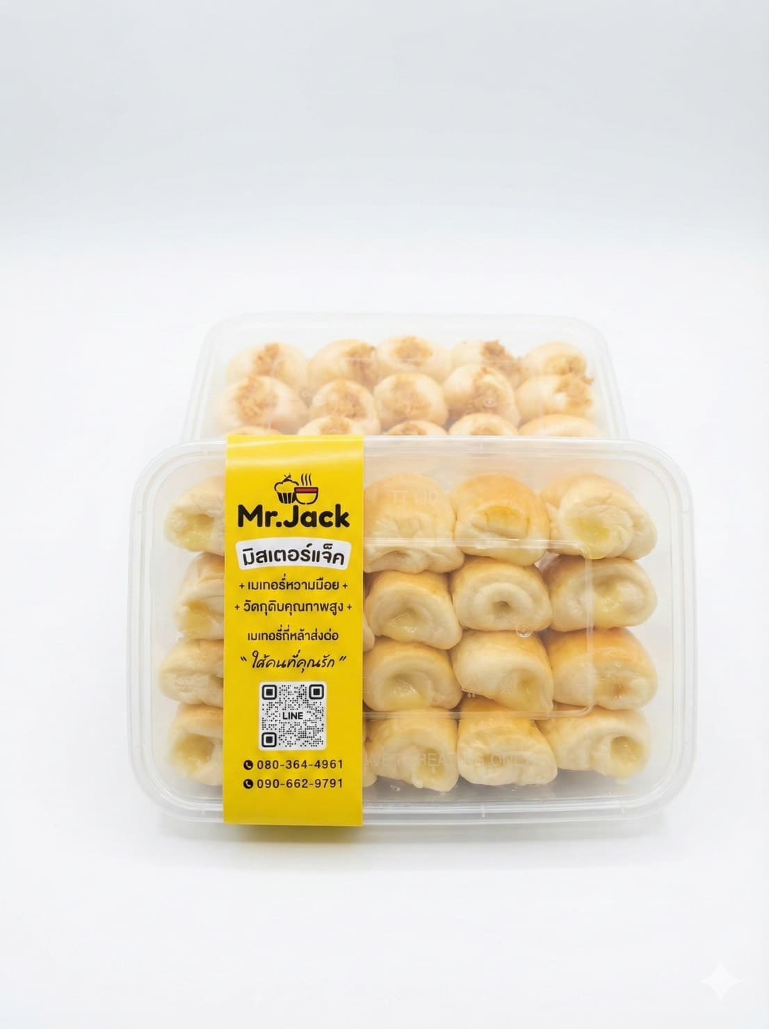 ปังพันลิ้น / ปังพันหยอง / Jakury Butter