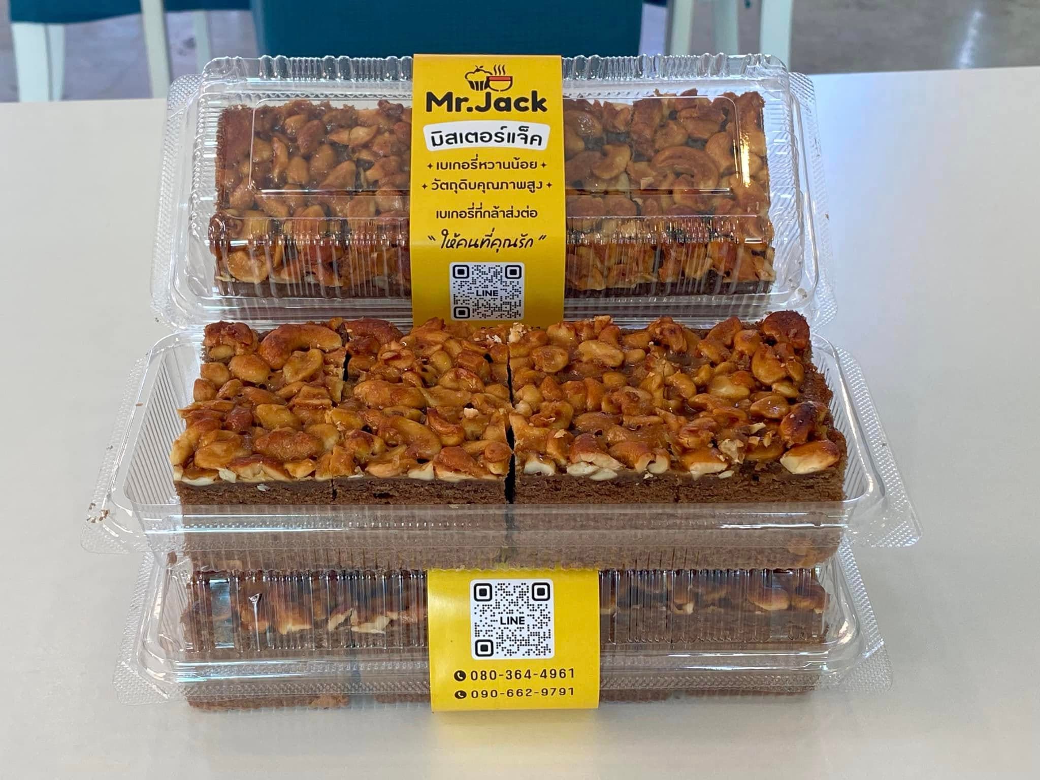 Toffee Cake Original จาก Mister Jack
